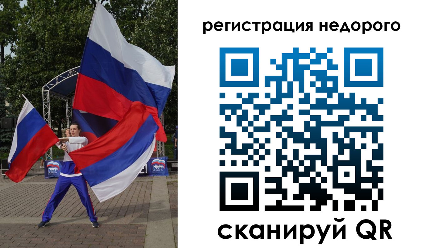 прописка 2025 в Жукове