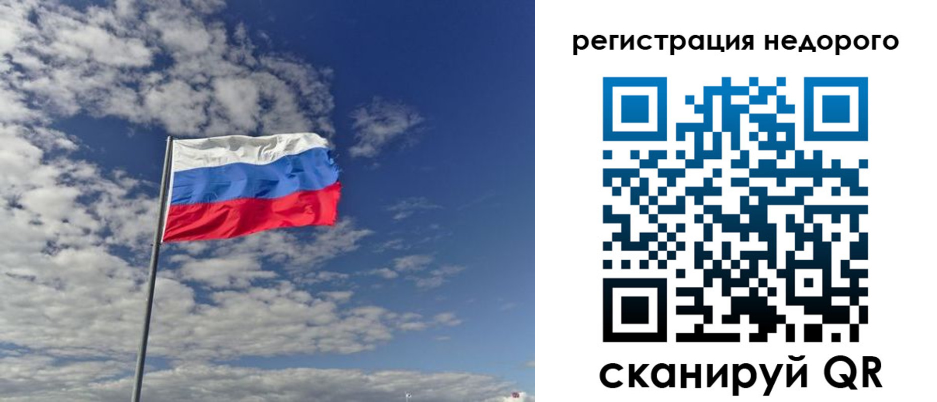 прописка от собственника в Жукове
