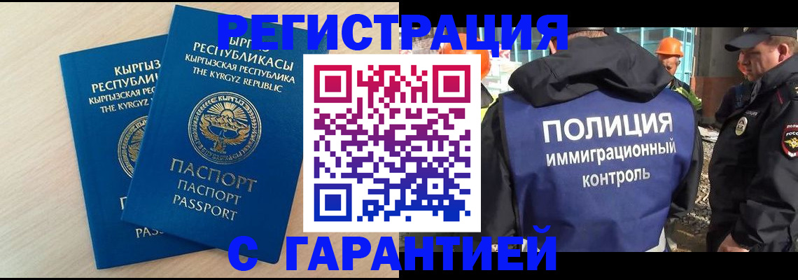пропишу в квартире в Жукове